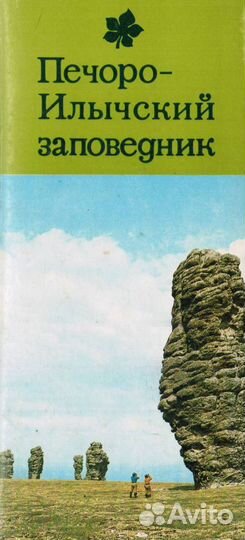 Наборы открыток СССР 9х20 см. Города