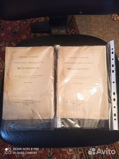 Антикварные книги в мягких переплëтах