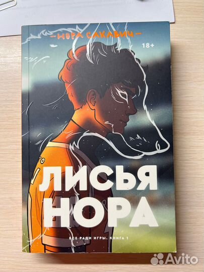 Книги и манга