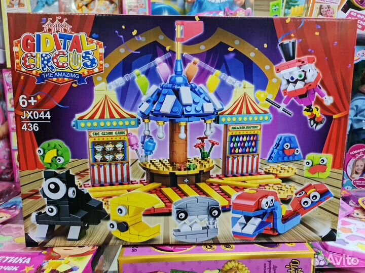Удивительный цифровой цирк конструктор 436 деталей
