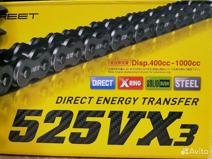 Цепь и звезды Suzuki DL1000 V-Strom 2002-2010