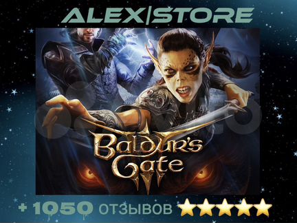 Baldurs gate 3 ps 5