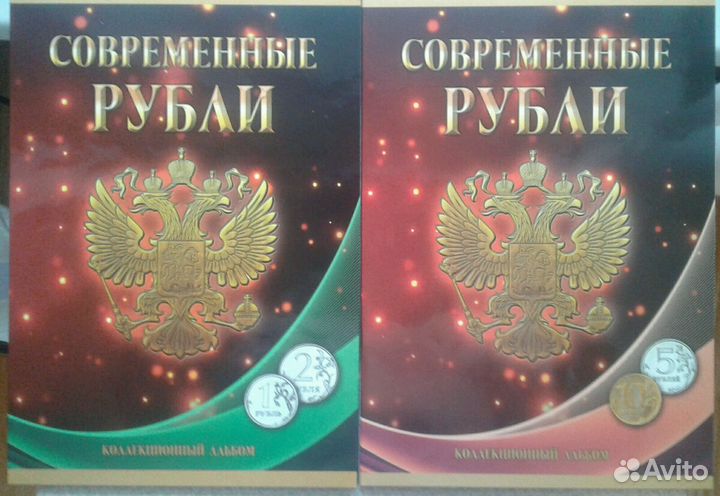 Нечастые монеты России