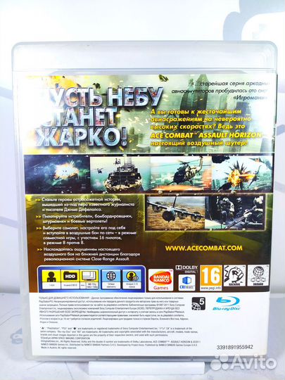 Диск для PS3 Ace Combat Assault Horizon б/у