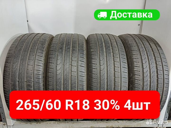 Pirelli Scorpion Verde 265/60 R18 110H