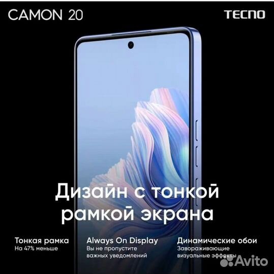 Tecno camon 20 8/256 GB