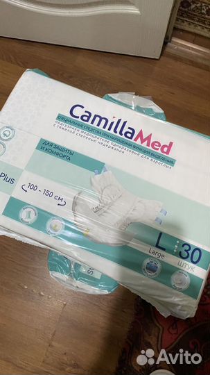 Памперсы для взрослых camillamed l