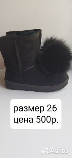 Обувь на девочку