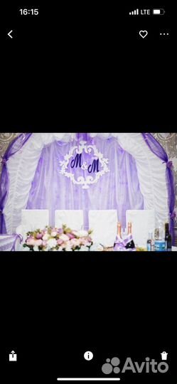 Украшение для арки