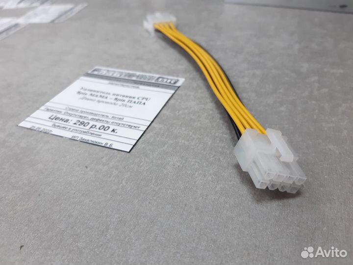 Удлинитель питания CPU 8pin мама 8pin папа