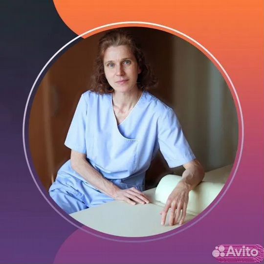 Общий оздоровительный массаж