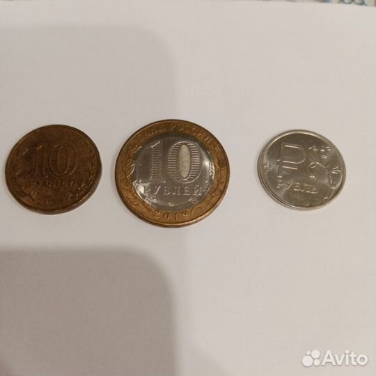 Монеты на обмен