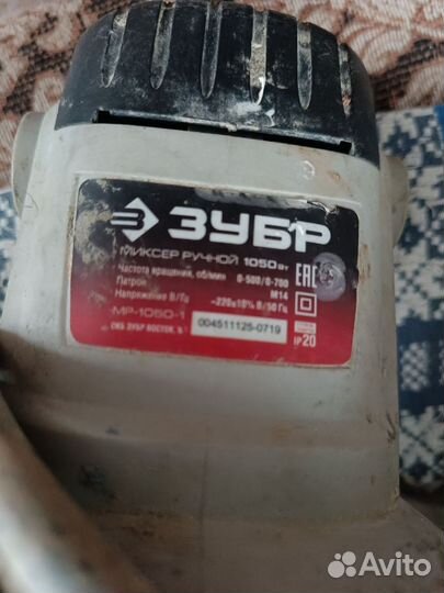 Строительный миксер бу, болгарки Махито и Бош боль