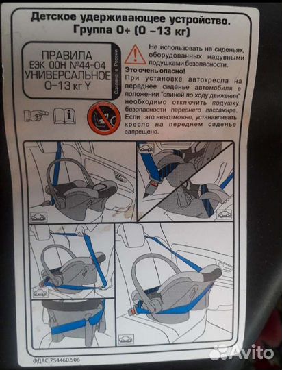 Продаются детская коляска и люлька