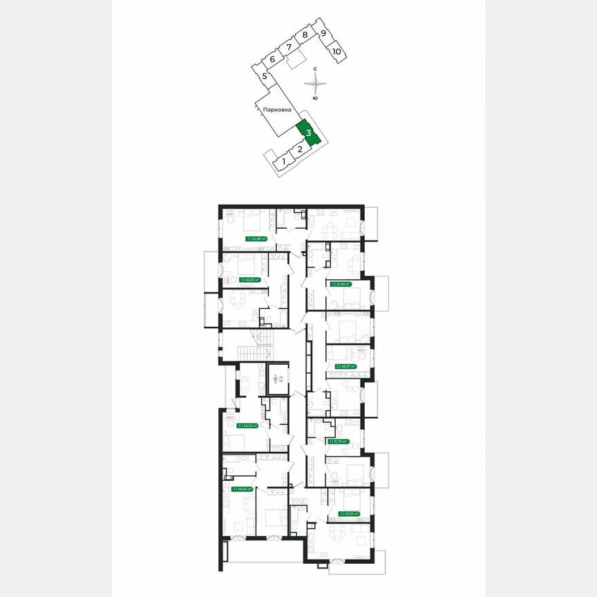 2-к. квартира, 48,7 м², 3/8 эт.