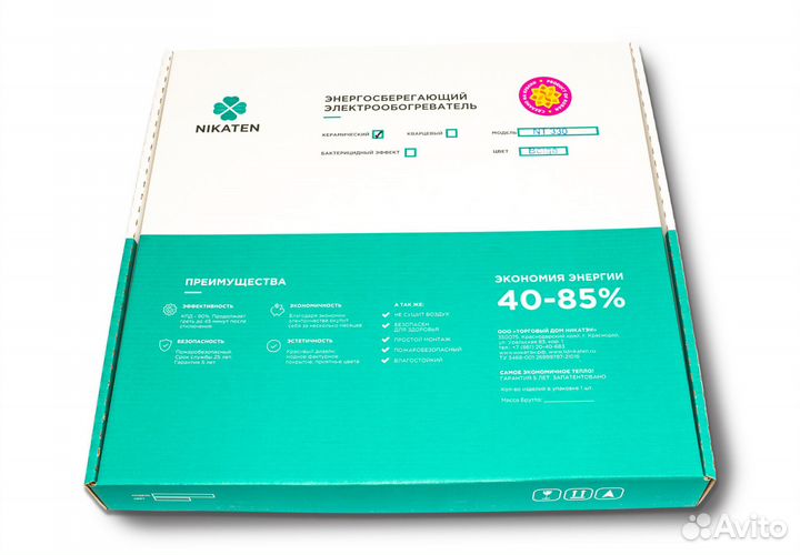 Экономичный обогреватель Nikaten