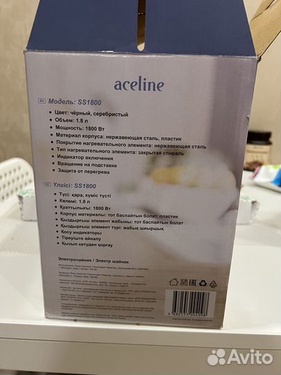 Чайник электрический