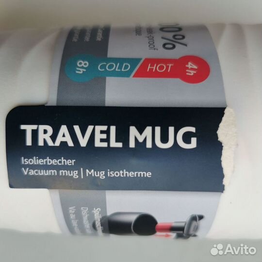 Термокружка Emsa Travel Mug