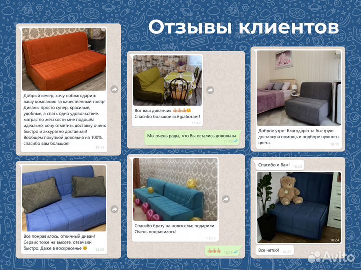 Диван аккордеон Винсады