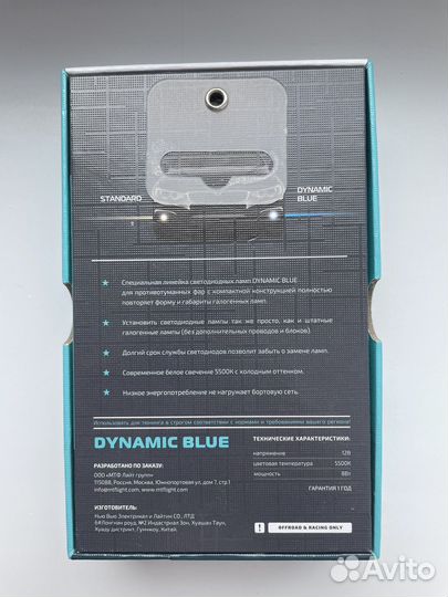 LED лампы MTF Dynamic blue HB4