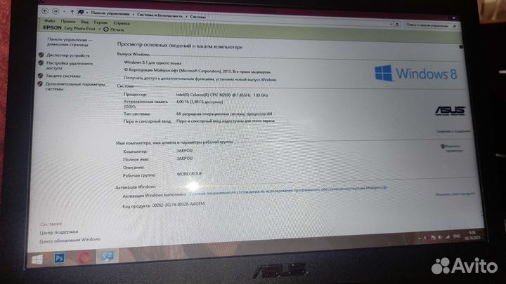 Ноутбук Asus x553m