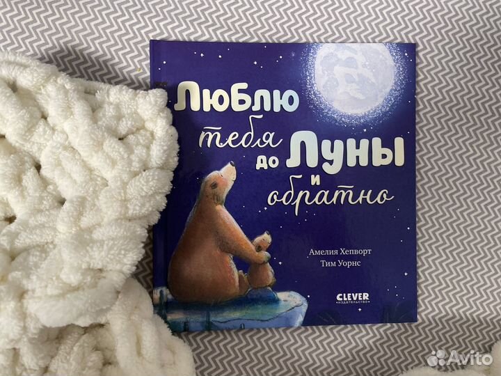 Книги детские