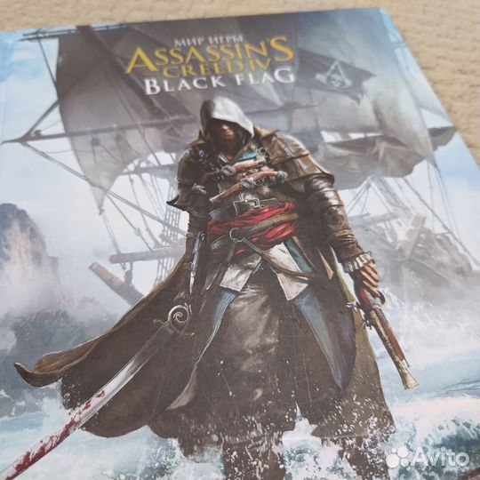 Мир игры Assassins Creed. Black Flag. Артбук