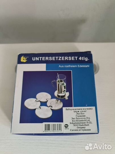 Подставка под чашку под горячее Набор Сталь 4 шт
