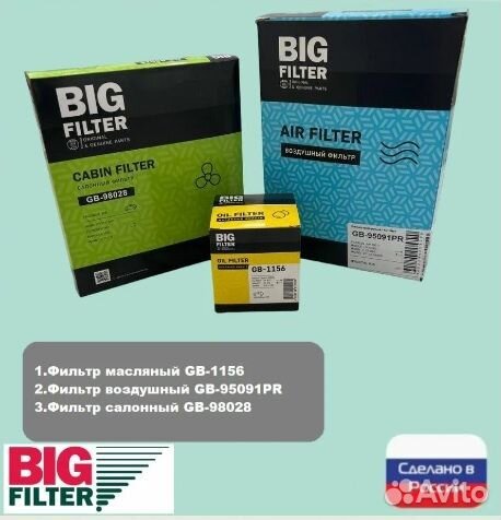 Комплект фильтров для то Hyundai/KIA