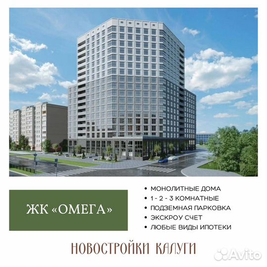 Риелтор/Одобрение ипотеки/Новостройки бесплатно