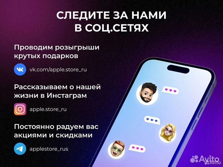 iPhone 15 Pro 256 Белый титан