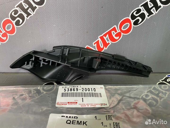 Решетка под дворники левая Toyota Allion NZT260