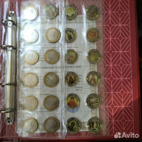 Коллекционный альбом с монетами