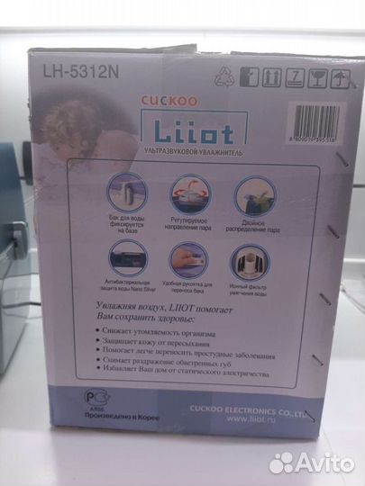 Увлажнитель и очиститель воздуха