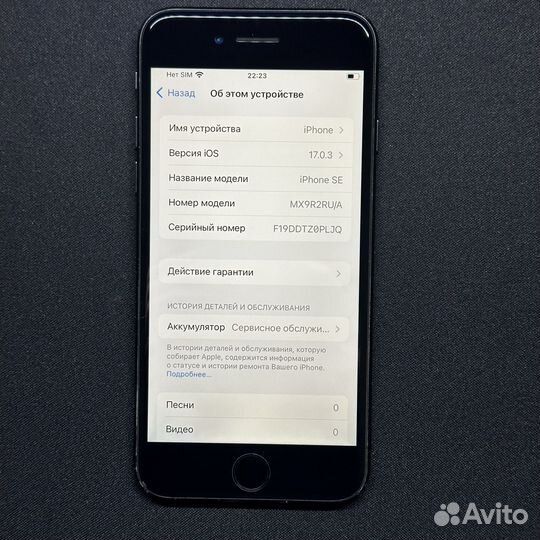 iPhone SE, 64 ГБ