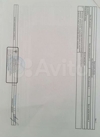 Участок 8,2 сот. (ИЖС)
