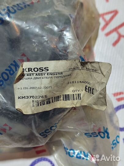 Опора двигателя Kross