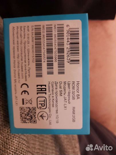 Honor 8a