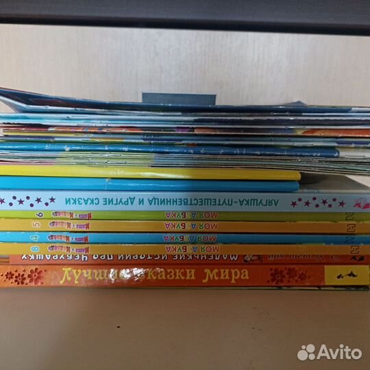 Детские книги для малышей пакетом