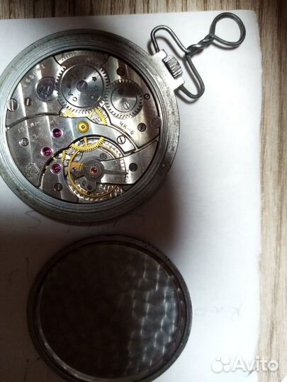 Карманные часы 