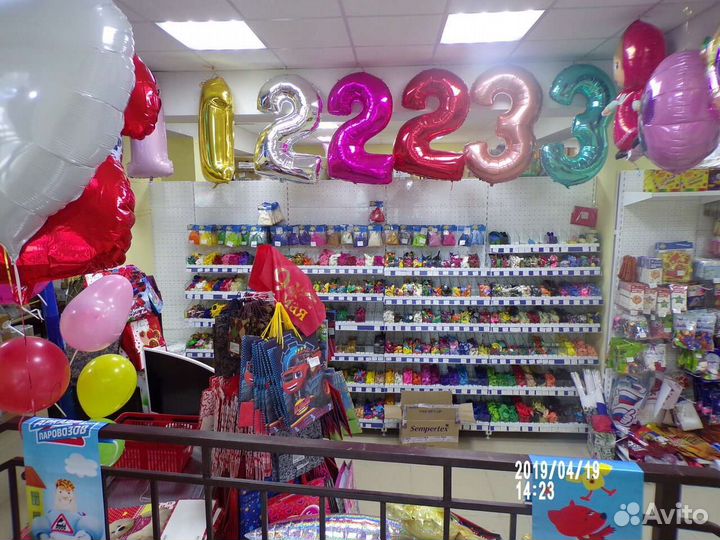 Шар цифра фольгированная 100см