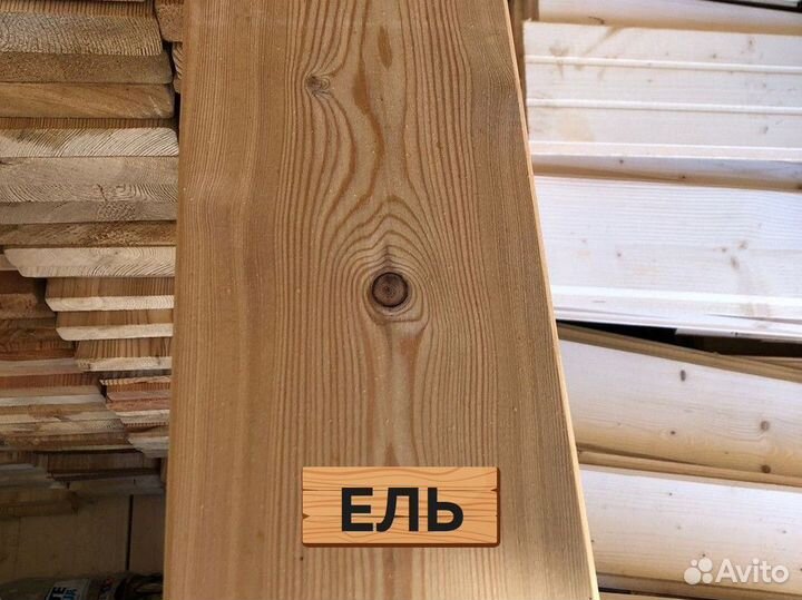 Планкен скошенный / сорт AB / пиломатериалы