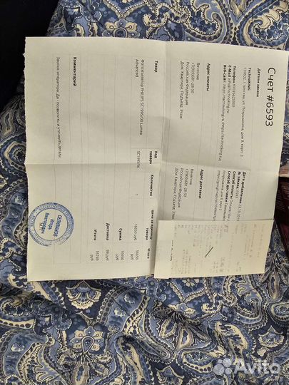 Фотоэпилятор philips lumea sc1995/00