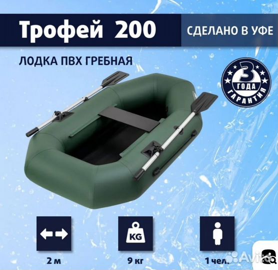 Прокат лодки из пвх