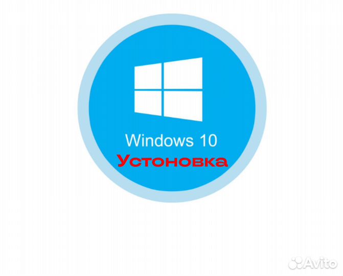 Устоновка Windows