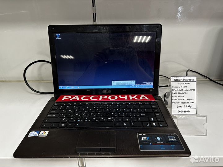 Бюджетный ноут для работы тм11