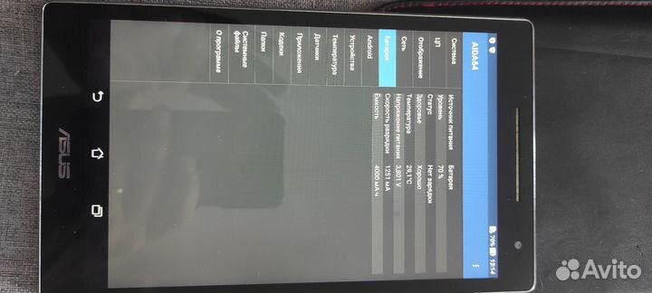 Asus zenpad 8