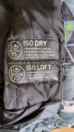 Куртка и флиска glissade