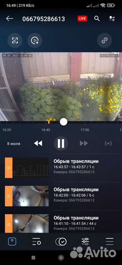 IP камера видеонаблюдения купольная, уличная, рост