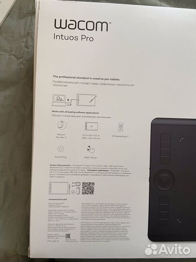 Планшет wacom intuos pro m